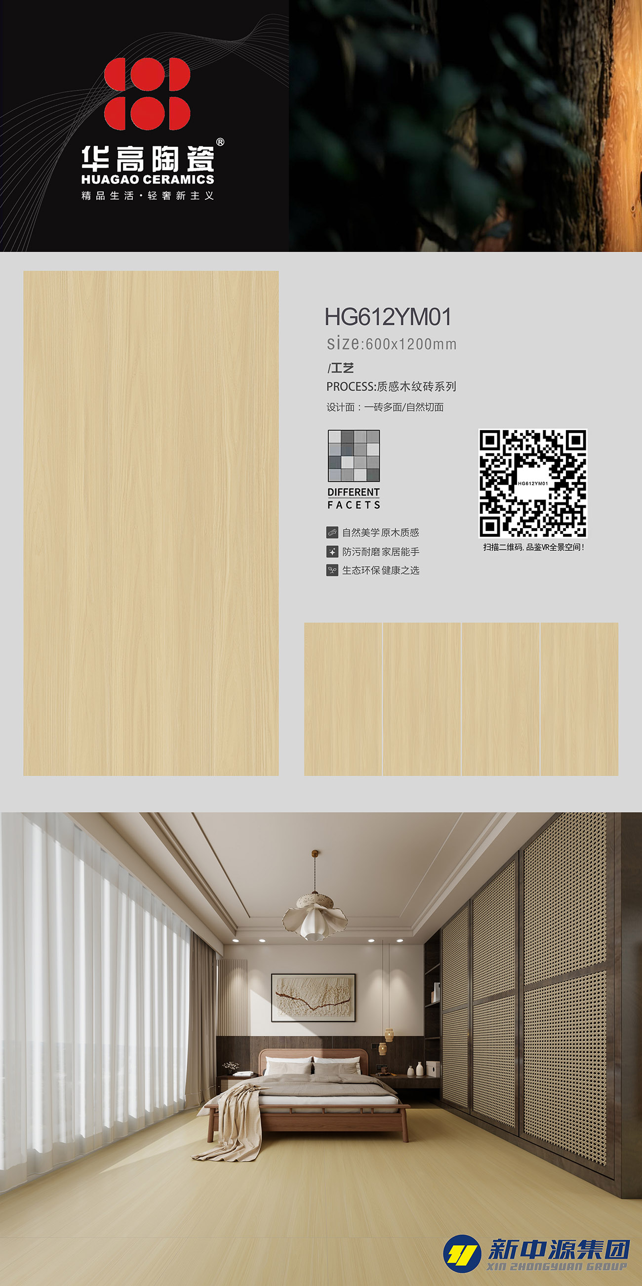 利创产品图片